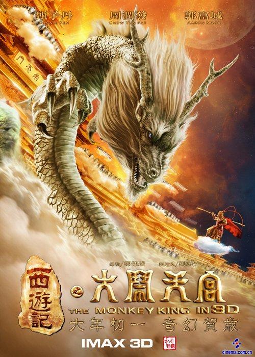 哪里能做外语水平成绩通知单